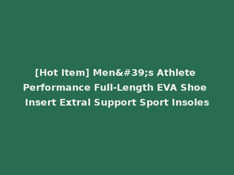 [Hot Item] Men's Athlete Performance Full-Length EVA Shoe Insert Extral Support Sport Insoles
