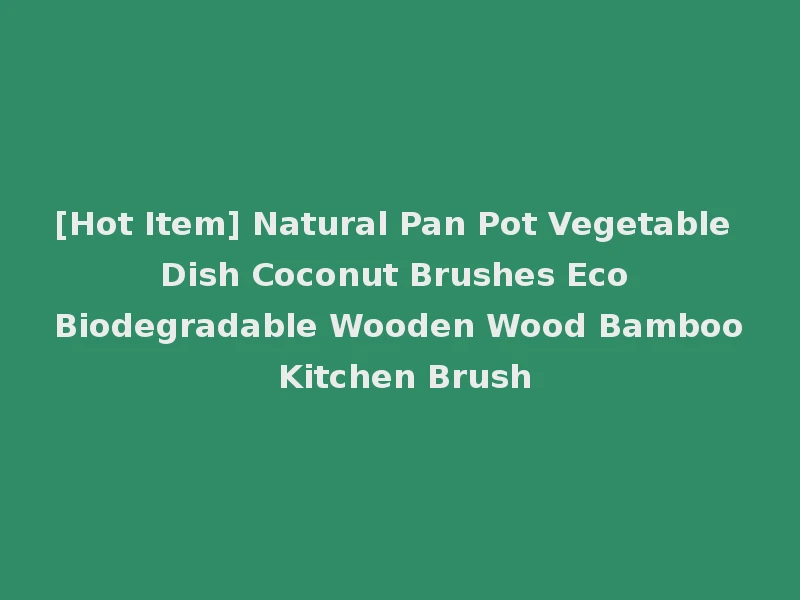 [Hot Item] Natural Pan Pot Vegetable Dish Coconut Brushes Eco Biodegradable Wooden Wood Bamboo Kitchen Brush