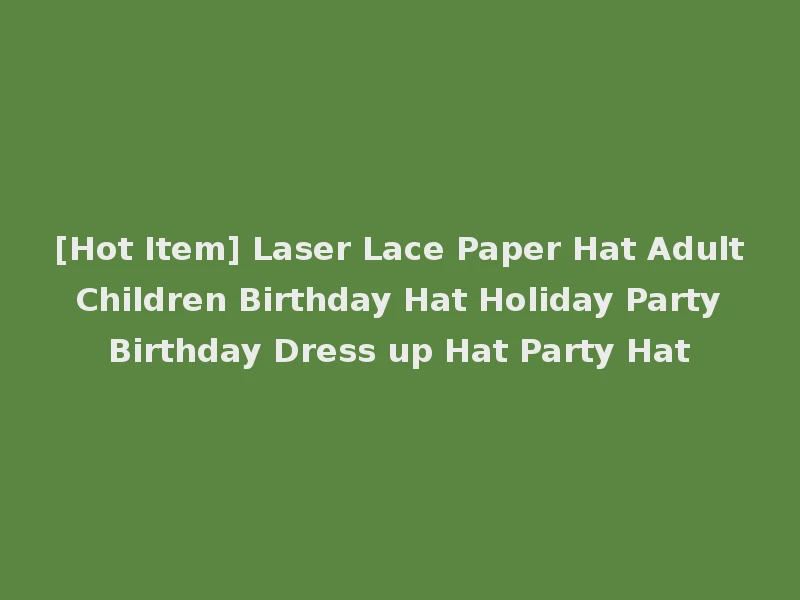 [Hot Item] Laser Lace Paper Hat Adult Children Birthday Hat Holiday Party Birthday Dress up Hat Party Hat