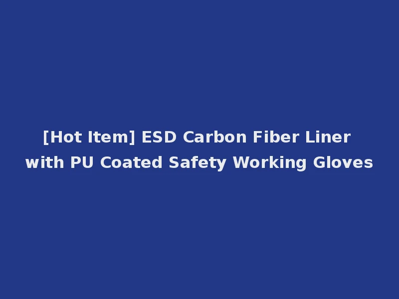 [Hot Item] ESD Carbon Fiber Liner with PU Coated Safety Working Gloves