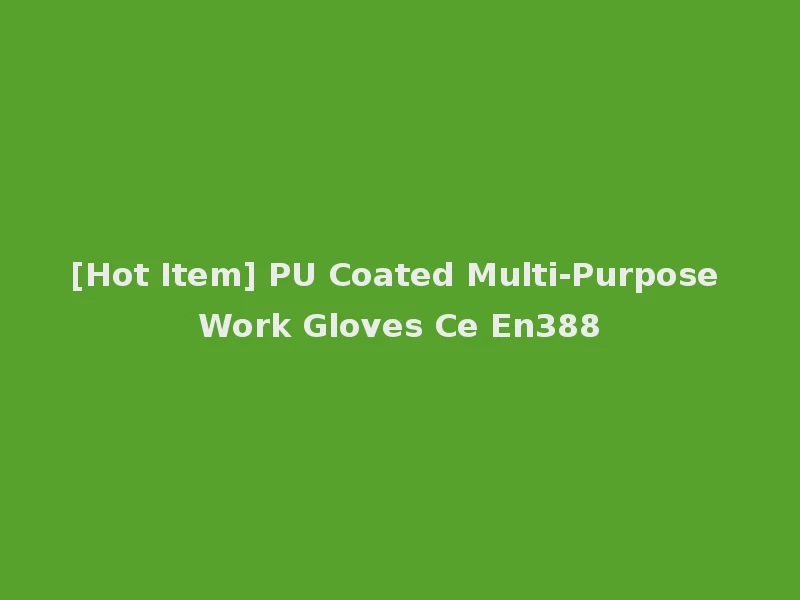 [Hot Item] PU Coated Multi-Purpose Work Gloves Ce En388