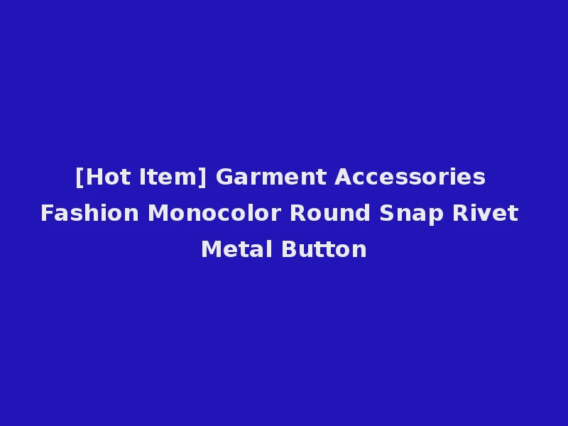 [Hot Item] Garment Accessories Fashion Monocolor Round Snap Rivet Metal Button