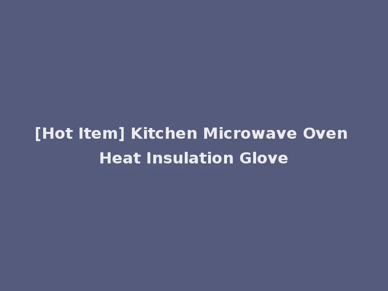 [Hot Item] Kitchen Microwave Oven Heat Insulation Glove