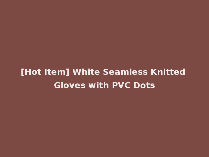 [Hot Item] White Seamless Knitted Gloves with PVC Dots