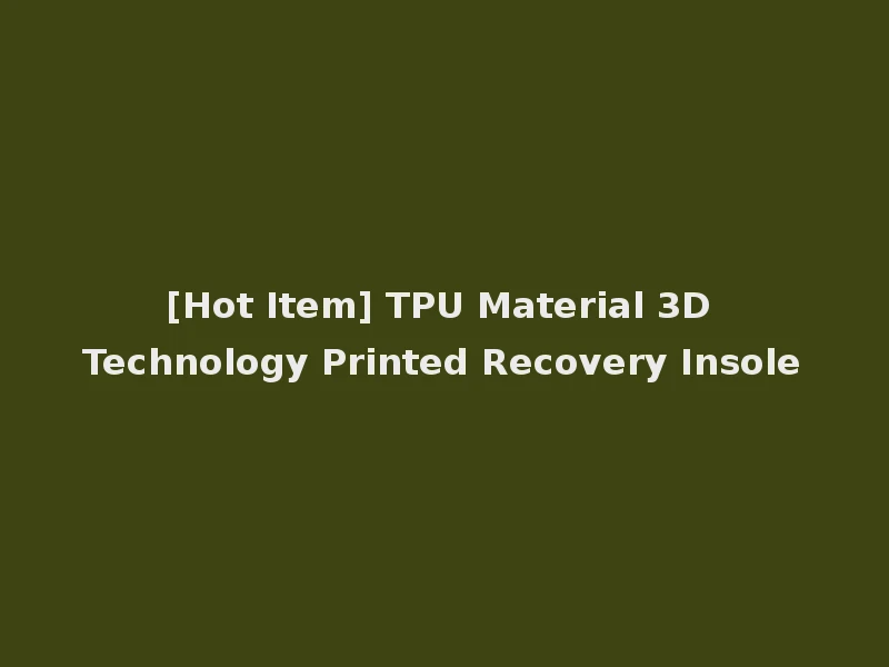[Hot Item] TPU Material 3D Technology Printed Recovery Insole