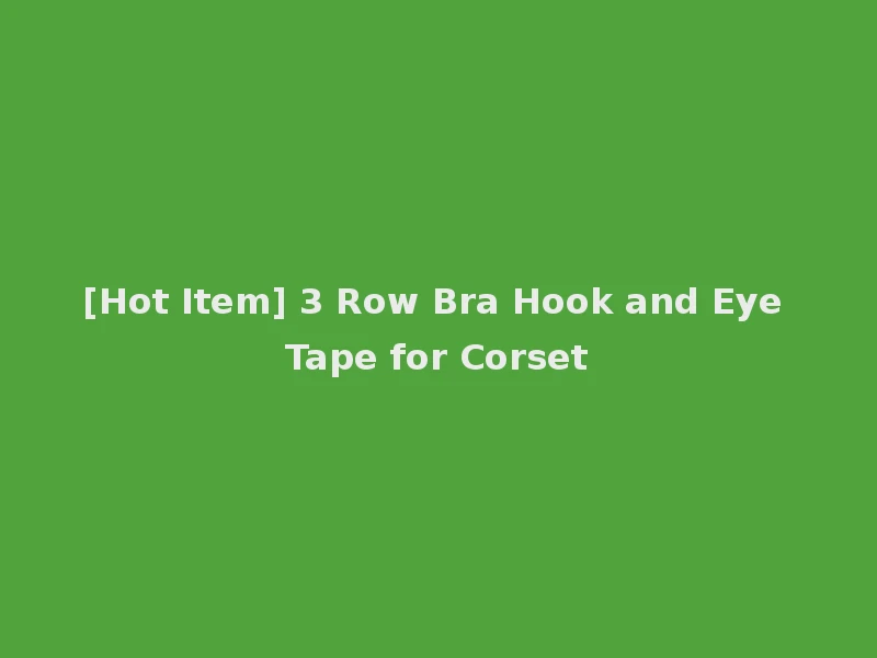 [Hot Item] 3 Row Bra Hook and Eye Tape for Corset