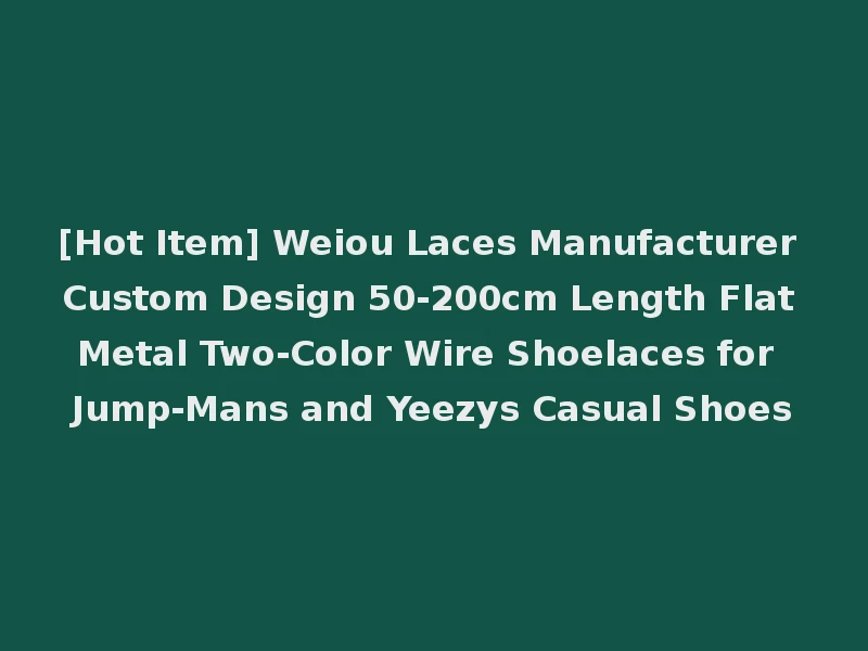 [Hot Item] Weiou Laces Manufacturer Custom Design 50-200cm Length Flat Metal Two-Color Wire Shoelaces for Jump-Mans and Yeezys Casual Shoes