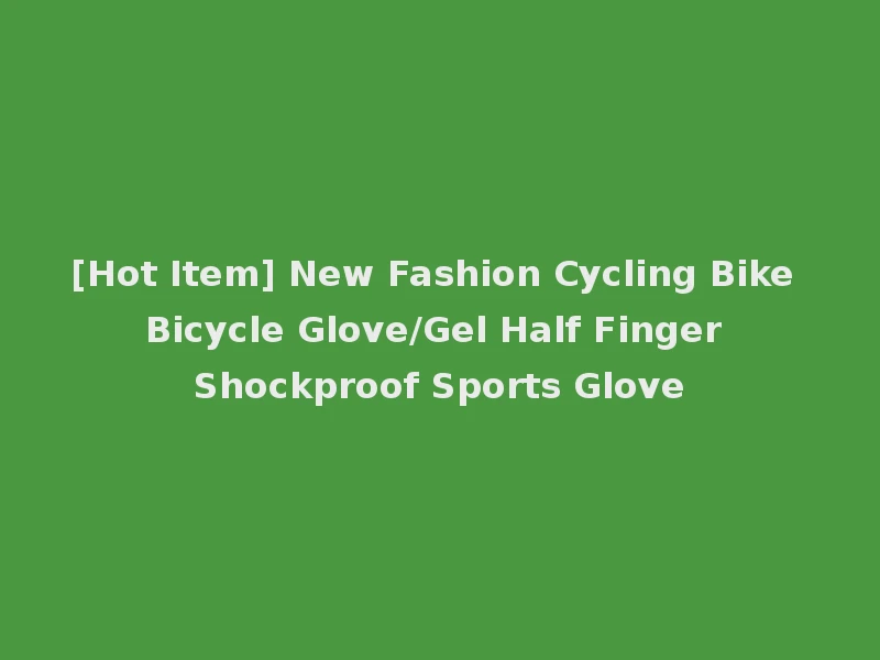 [Hot Item] New Fashion Cycling Bike Bicycle Glove/Gel Half Finger Shockproof Sports Glove
