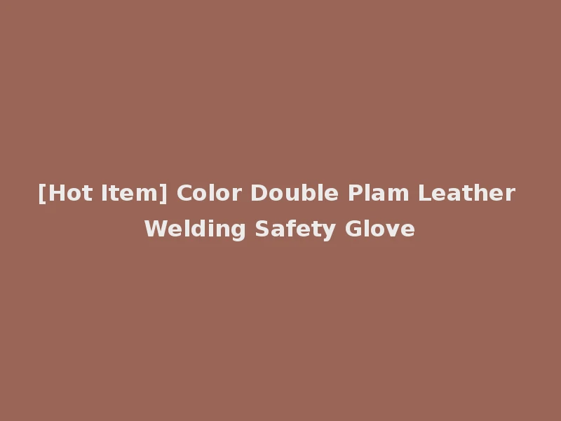 [Hot Item] Color Double Plam Leather Welding Safety Glove