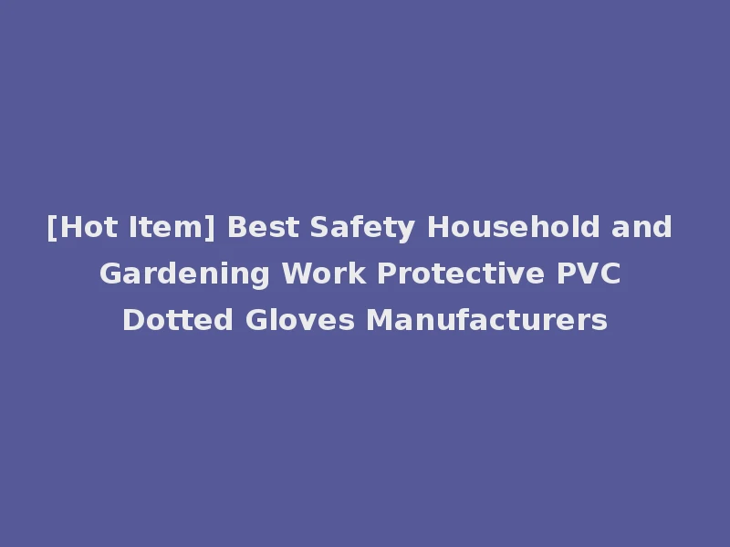 [Hot Item] Best Safety Household and Gardening Work Protective PVC Dotted Gloves Manufacturers