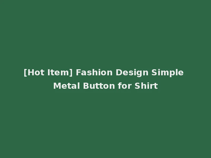 [Hot Item] Fashion Design Simple Metal Button for Shirt