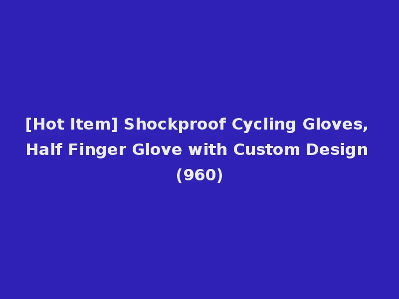 [Hot Item] Shockproof Cycling Gloves, Half Finger Glove with Custom Design (960)