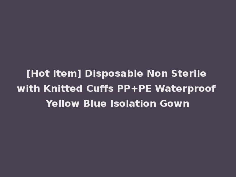 [Hot Item] Disposable Non Sterile with Knitted Cuffs PP+PE Waterproof Yellow Blue Isolation Gown