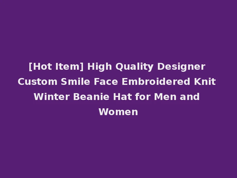 [Hot Item] High Quality Designer Custom Smile Face Embroidered Knit Winter Beanie Hat for Men and Women