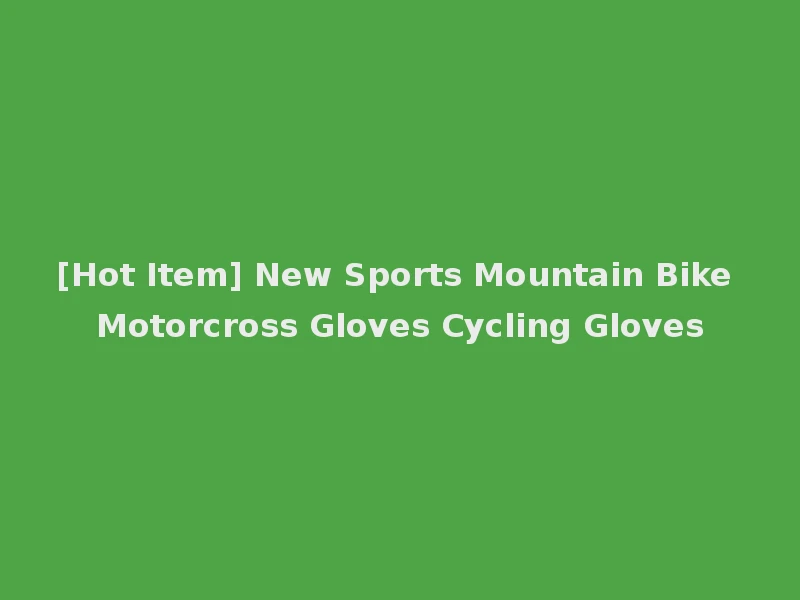 [Hot Item] New Sports Mountain Bike Motorcross Gloves Cycling Gloves