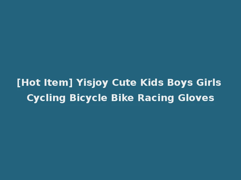 [Hot Item] Yisjoy Cute Kids Boys Girls Cycling Bicycle Bike Racing Gloves