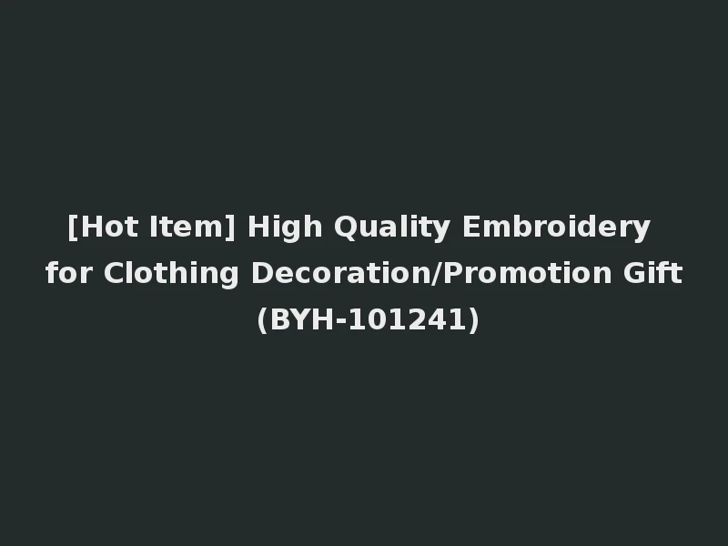 [Hot Item] High Quality Embroidery for Clothing Decoration/Promotion Gift (BYH-101241)
