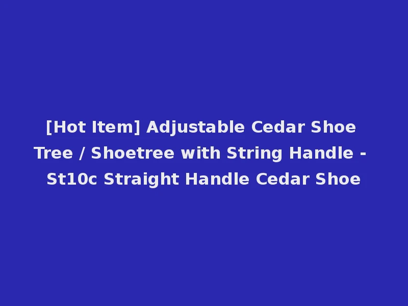 [Hot Item] Adjustable Cedar Shoe Tree / Shoetree with String Handle - St10c Straight Handle Cedar Shoe