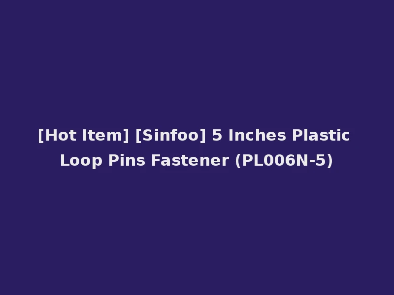 [Hot Item] [Sinfoo] 5 Inches Plastic Loop Pins Fastener (PL006N-5)