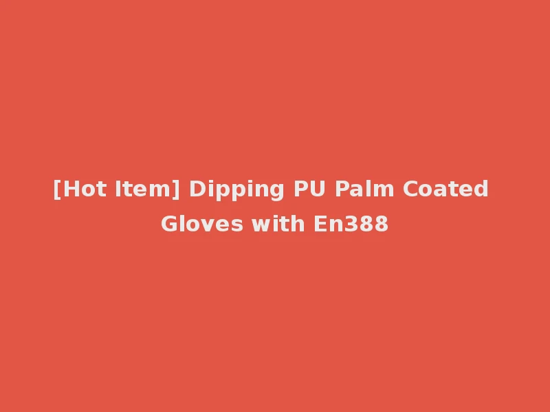 [Hot Item] Dipping PU Palm Coated Gloves with En388
