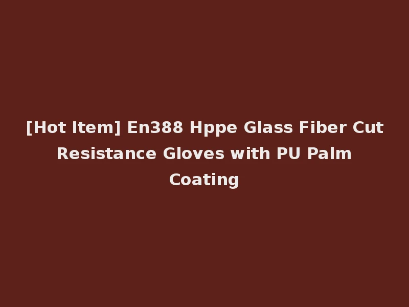 [Hot Item] En388 Hppe Glass Fiber Cut Resistance Gloves with PU Palm Coating