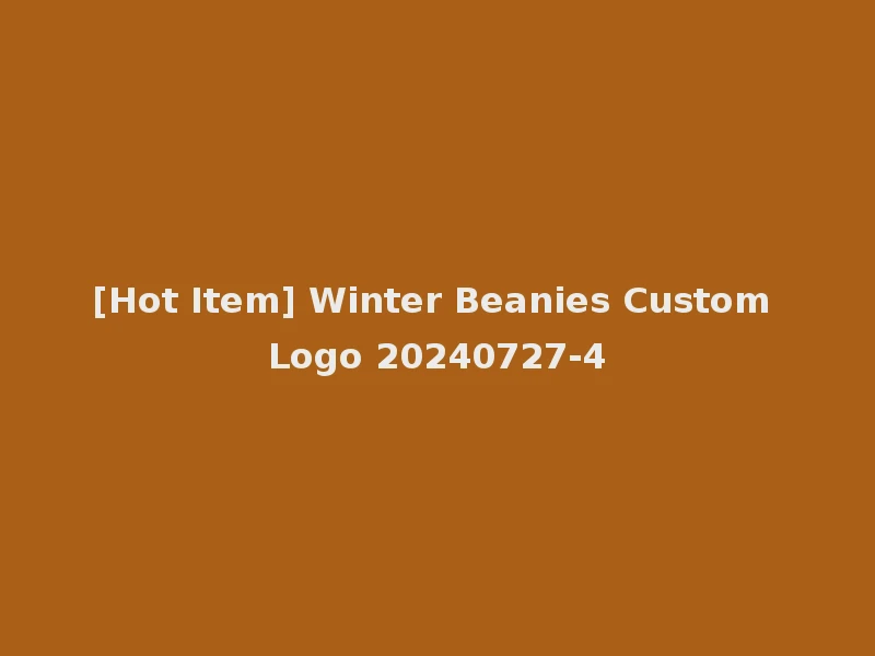 [Hot Item] Winter Beanies Custom Logo 20240727-4