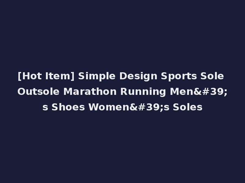 [Hot Item] Simple Design Sports Sole Outsole Marathon Running Men's Shoes Women's Soles