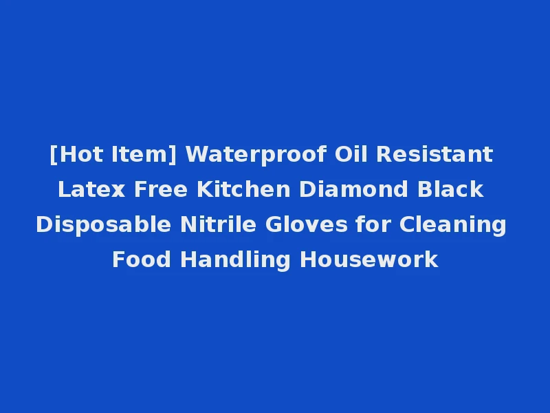 [Hot Item] Waterproof Oil Resistant Latex Free Kitchen Diamond Black Disposable Nitrile Gloves for Cleaning Food Handling Housework