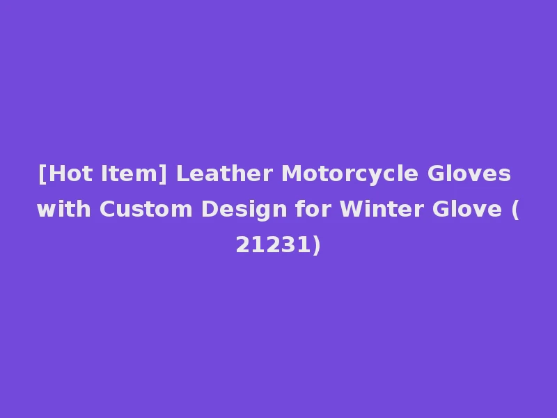 [Hot Item] Leather Motorcycle Gloves with Custom Design for Winter Glove (21231)