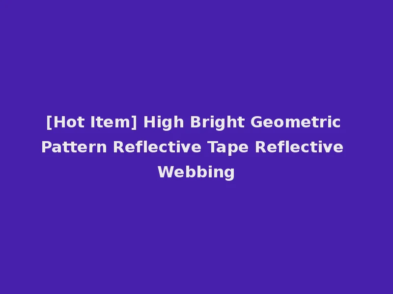 [Hot Item] High Bright Geometric Pattern Reflective Tape Reflective Webbing