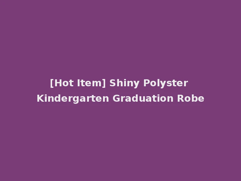 [Hot Item] Shiny Polyster Kindergarten Graduation Robe