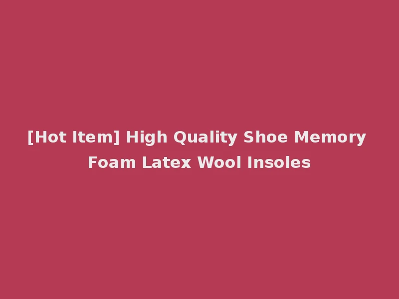 [Hot Item] High Quality Shoe Memory Foam Latex Wool Insoles