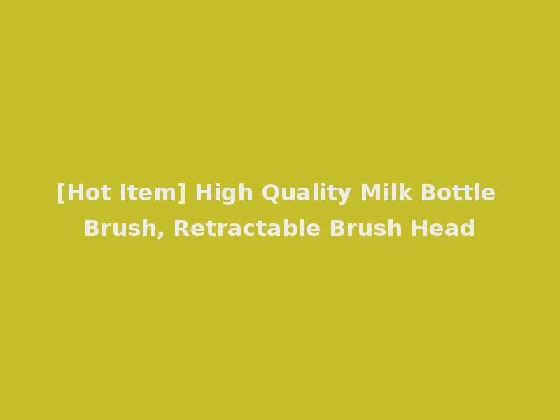 [Hot Item] High Quality Milk Bottle Brush, Retractable Brush Head
