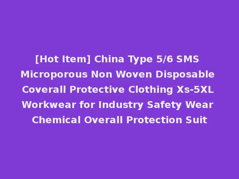 [Hot Item] China Type 5/6 SMS Microporous Non Woven Disposable Coverall Protective Clothing Xs-5XL Workwear for Industry Safety Wear Chemical Overall Protection Suit