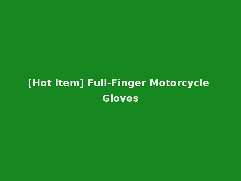 [Hot Item] Full-Finger Motorcycle Gloves