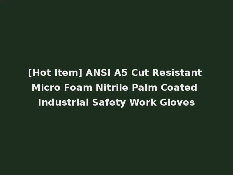 [Hot Item] ANSI A5 Cut Resistant Micro Foam Nitrile Palm Coated Industrial Safety Work Gloves