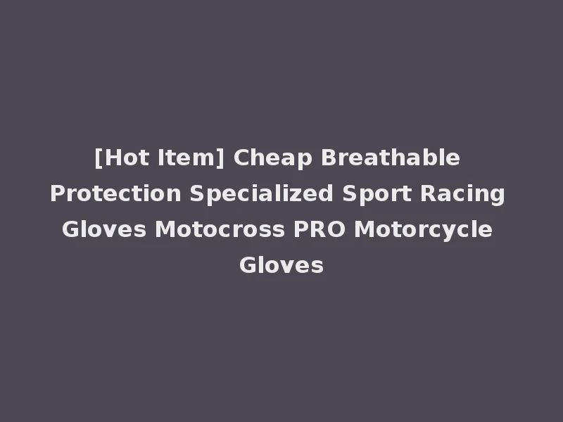 [Hot Item] Cheap Breathable Protection Specialized Sport Racing Gloves Motocross PRO Motorcycle Gloves