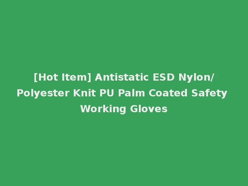 [Hot Item] Antistatic ESD Nylon/Polyester Knit PU Palm Coated Safety Working Gloves