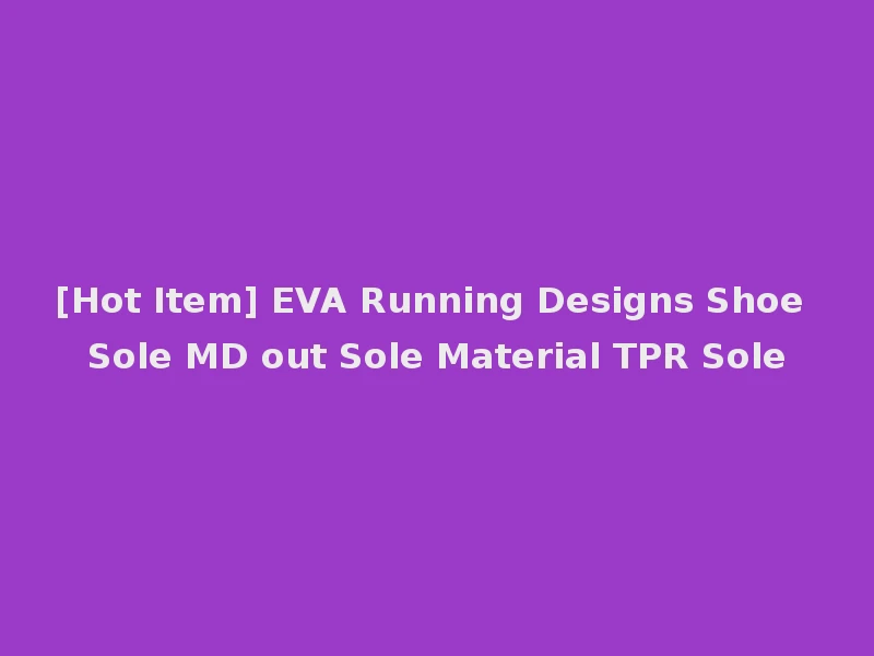 [Hot Item] EVA Running Designs Shoe Sole MD out Sole Material TPR Sole