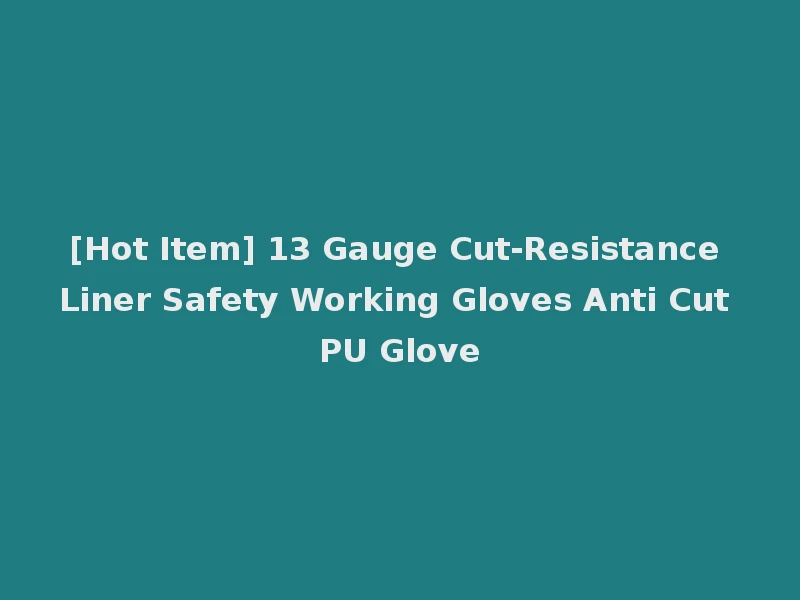 [Hot Item] 13 Gauge Cut-Resistance Liner Safety Working Gloves Anti Cut PU Glove