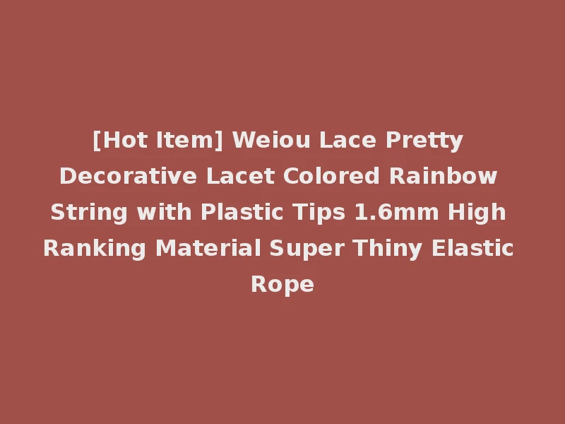 [Hot Item] Weiou Lace Pretty Decorative Lacet Colored Rainbow String with Plastic Tips 1.6mm High Ranking Material Super Thiny Elastic Rope