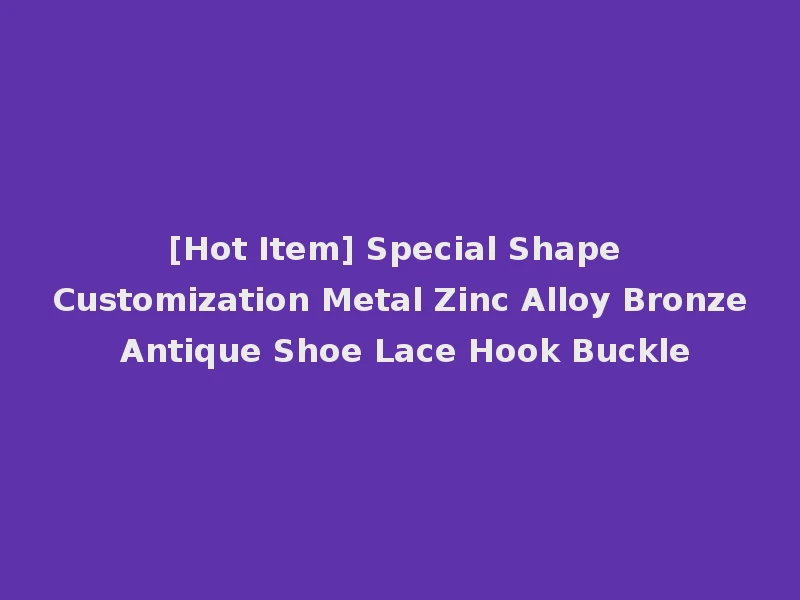 [Hot Item] Special Shape Customization Metal Zinc Alloy Bronze Antique Shoe Lace Hook Buckle