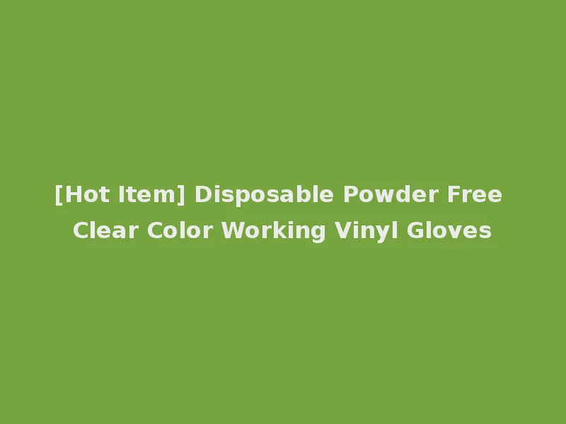 [Hot Item] Disposable Powder Free Clear Color Working Vinyl Gloves