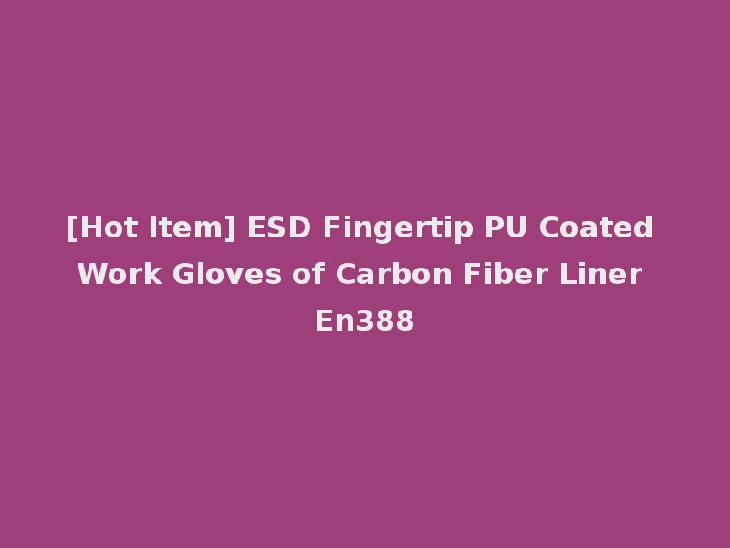 [Hot Item] ESD Fingertip PU Coated Work Gloves of Carbon Fiber Liner En388