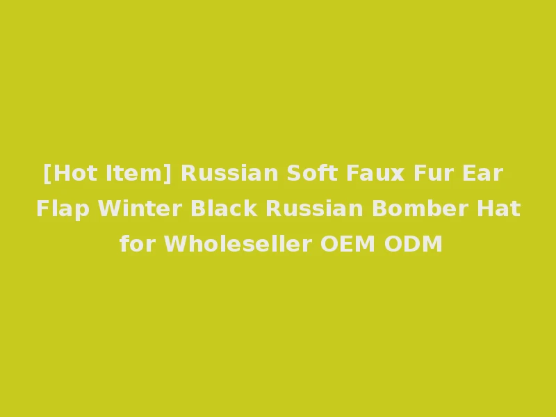 [Hot Item] Russian Soft Faux Fur Ear Flap Winter Black Russian Bomber Hat for Wholeseller OEM ODM