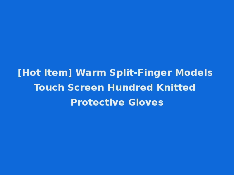 [Hot Item] Warm Split-Finger Models Touch Screen Hundred Knitted Protective Gloves