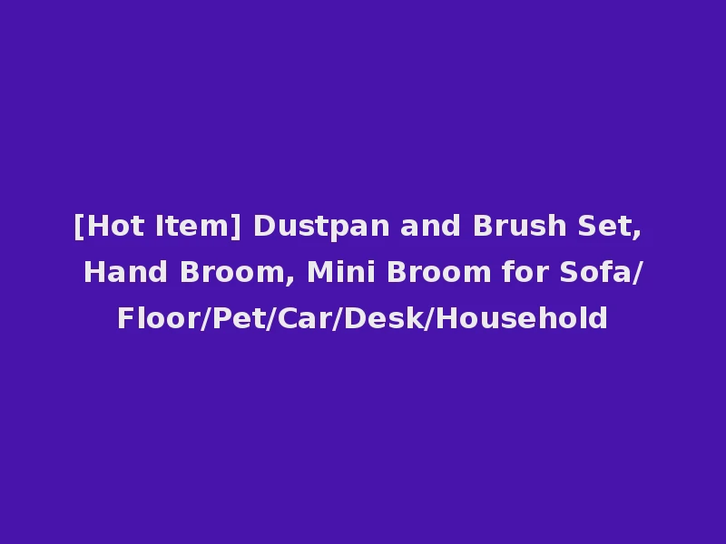 [Hot Item] Dustpan and Brush Set, Hand Broom, Mini Broom for Sofa/Floor/Pet/Car/Desk/Household