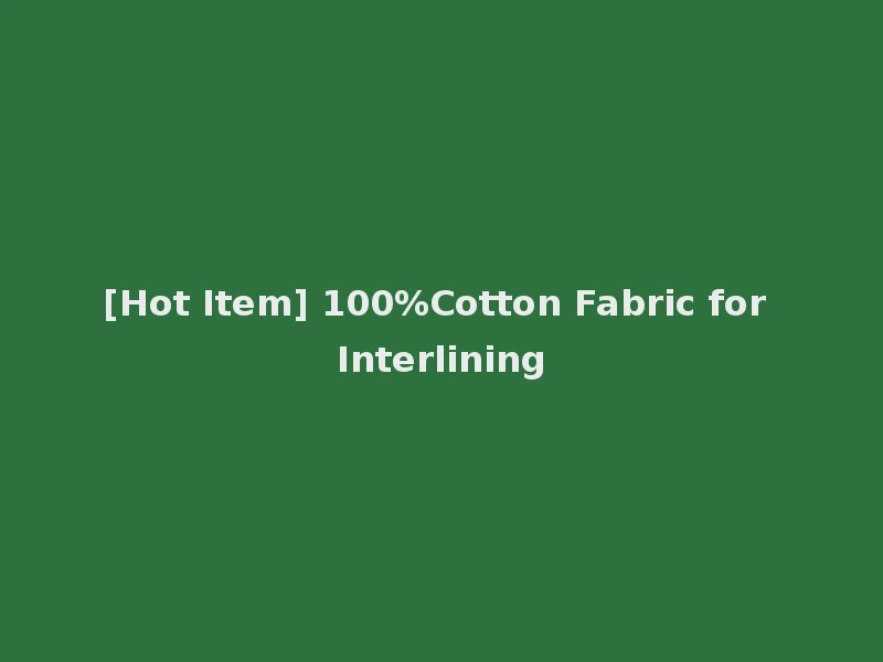 [Hot Item] 100%Cotton Fabric for Interlining