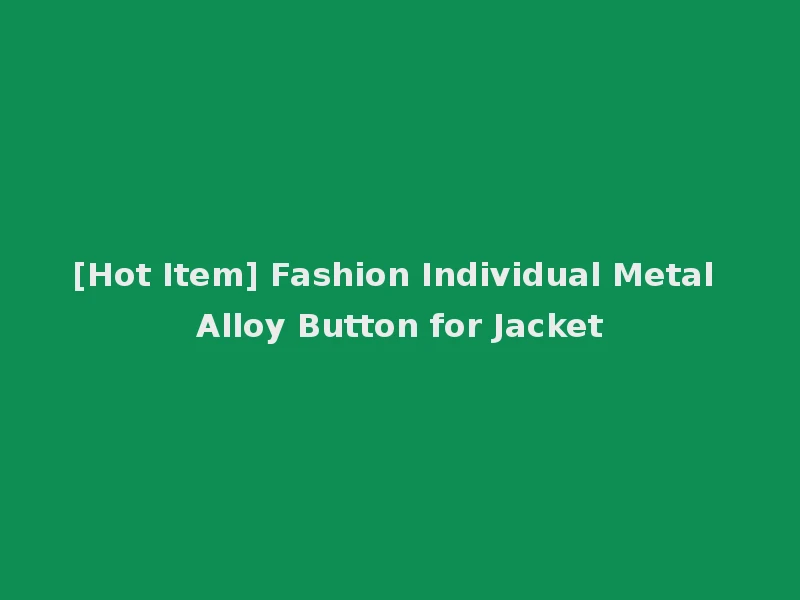 [Hot Item] Fashion Individual Metal Alloy Button for Jacket