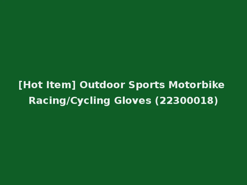 [Hot Item] Outdoor Sports Motorbike Racing/Cycling Gloves (22300018)